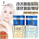 改善斑点提亮肌肤紧致修护 淡纹滋润保湿 台湾正品 漾格三代日晚霜