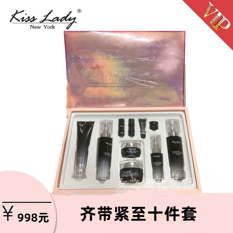 卡诗兰紧致套装保湿洗面奶水
