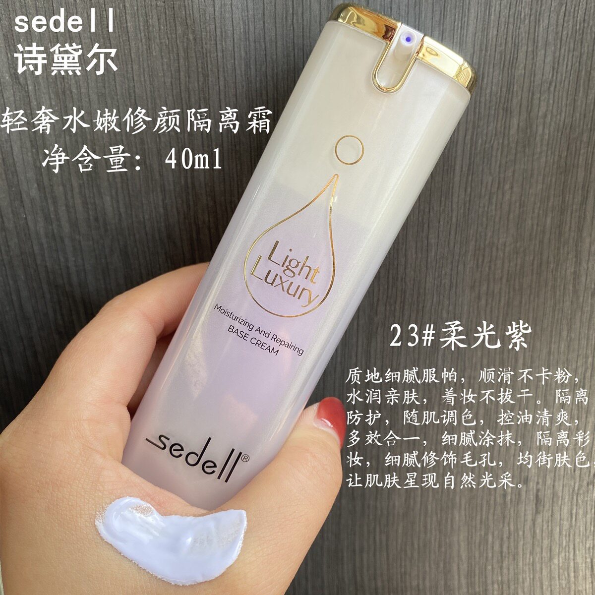 持久隔离裸妆粉底液毛孔气垫BB霜