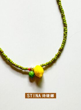 STINA捷克琉璃黄色小柠檬小众设