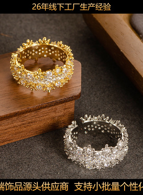 STINA法式轻奢优雅满天星镶钻超