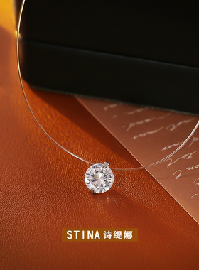 STINA人鱼之泪莫桑钻吊坠项链高