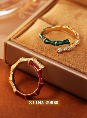 STINA新款节节高升竹节开口戒指