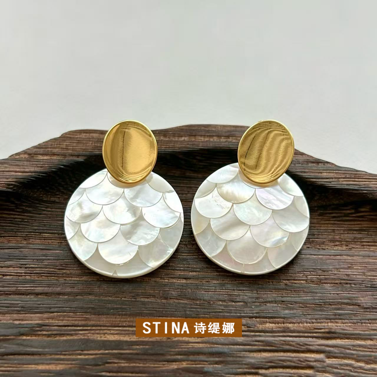 STINA新款天然贝母圆片耳环波光
