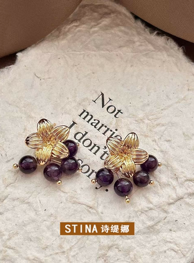 STINA中古风葡萄串耳环2026小众