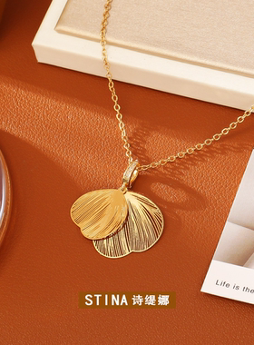 STINA24蝶翼叶片项链高级感精致