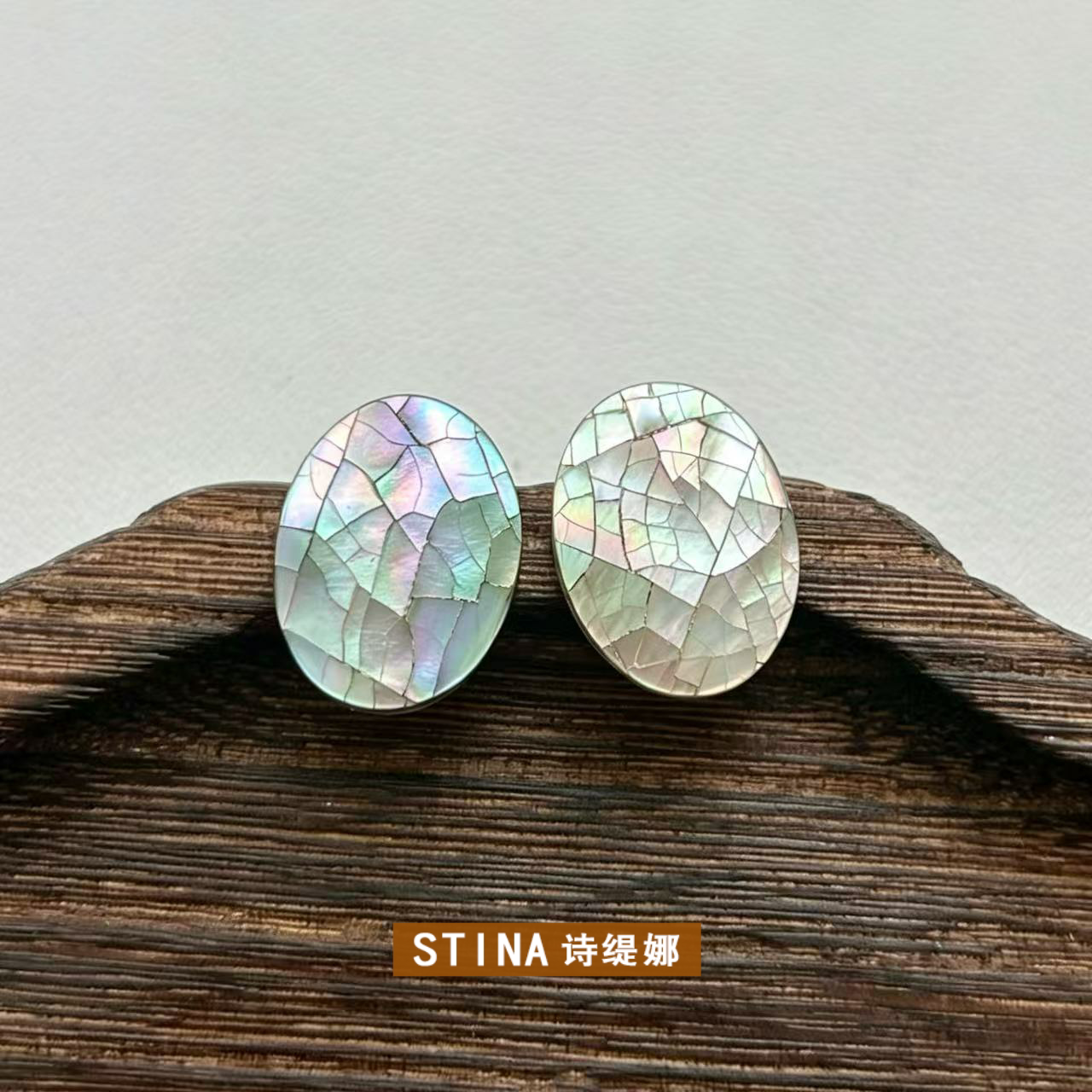 STINA新款天然碎拼鲍鱼贝椭圆耳