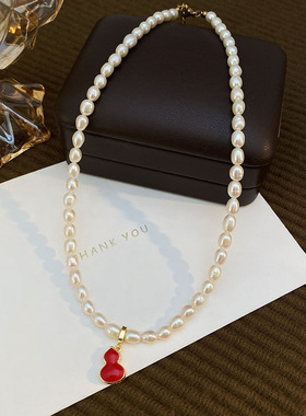 STINA5mm高品质淡水珍珠双面葫芦