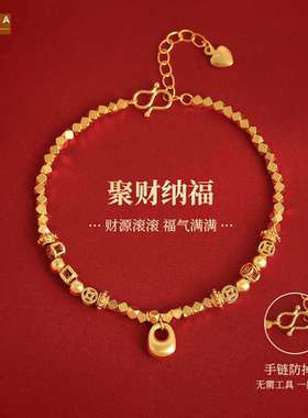 STINA金电碎银几两手链女感轻奢
