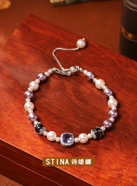 STINA紫水晶施家珍珠手链高级感