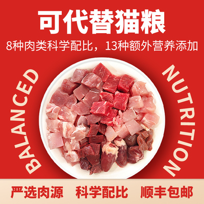 长期喂更放心增肥发赛生骨肉鲜粮