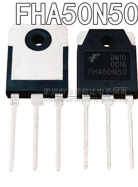 FHA20N/24N/28N/40N/50N50 20N60 直插TO-3P 全新 MOS场效应管