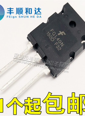 FGL40N150D G40N150D 电磁炉电焊机常用大功率IGBT三极管