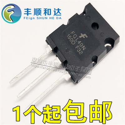 FGL40N150D G40N150D 电磁炉电焊机常用大功率IGBT三极管