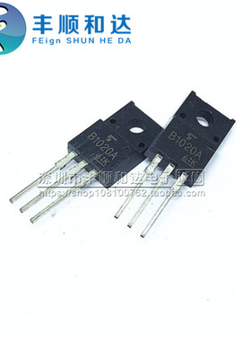 直插 B1020A 2SB1020A PNP管 全新原装现货 质量保证 TO-220F
