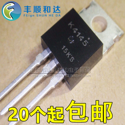 2SK4145 K4145 电动车专用逆变器直插TO-220 全新原装场效应MOS管
