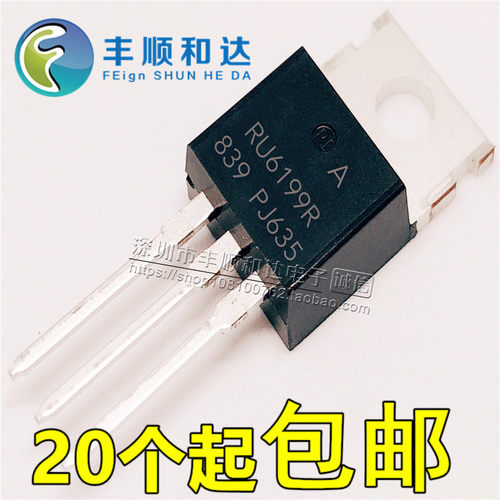 全新 RU6199R 200A/60V 直插TO-220 N沟道 MOS场效应管
