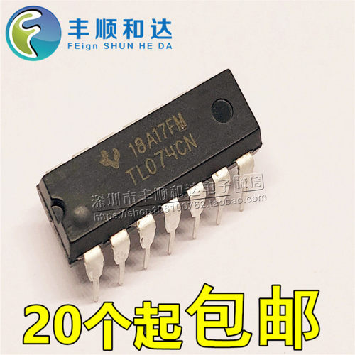 全新 TL074 TL074CN DIP14 四运算放大器 JFET 可以直接拍下