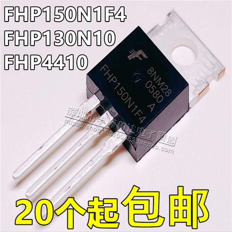 FHP150N1F4 全新 FHP130N10 FHP4410 MOS场效应管 TO-220图片