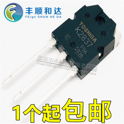 K2837 2SK2837 TO-3P 20A500V 焊机常用 MOS场效应管