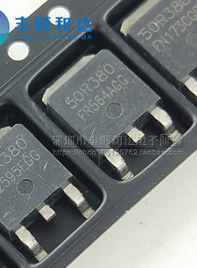 全新 MMD50R380P 50R380P 50R380 MOS场效应管 TO-252贴片