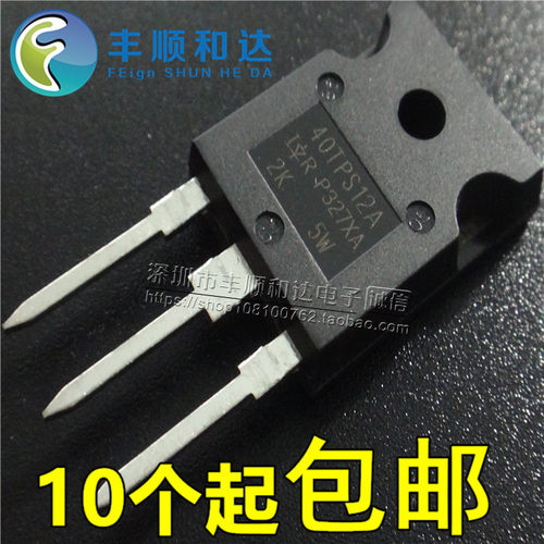 全新40TPS12A 40TPS12单向可控硅40A/1200V TO-247现货直拍