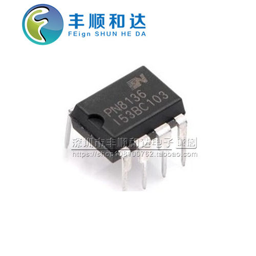 全新原装 PN8136 直插DIP-7 电源管理芯片 直插7脚