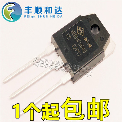 全新 MM80FU040 快恢复整流二极管 MM80FU040PC 电焊机用 80A400V