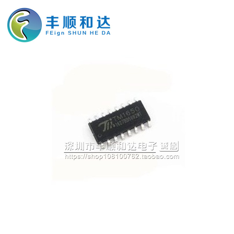全新原装正品 TM1650 SOP16 8*4位驱动数码管芯片 可以直接拍下