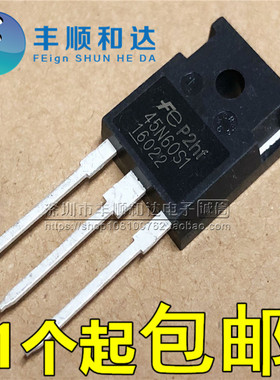 电焊机/逆变器IGBT单管 45N60S1 全新原装 NGTB45N60S1WG