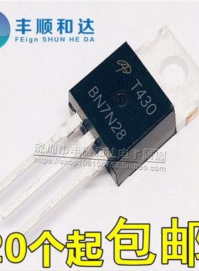 AOT430T T430 AOT430L 逆变器场效应管 80A/75V 全新原装TO-220