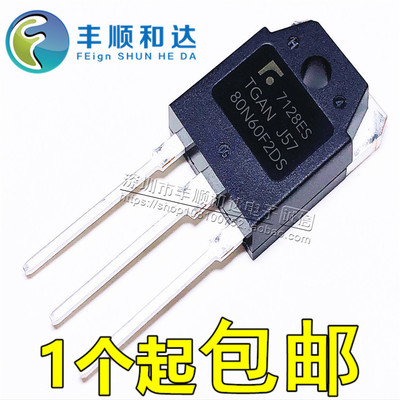 全新 TGAN80N60F2DS 80N60F2DS IGTB 80A 600V TO-3P