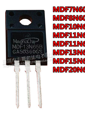 全新 MDF20N60 MDF11N65B MDF9N/15N/11N/10N/8N/7N/MDF15N60G