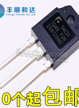 25N120ND TGAN25N120ND TO-247 25A1200V 电磁炉IGBT功率管 全新