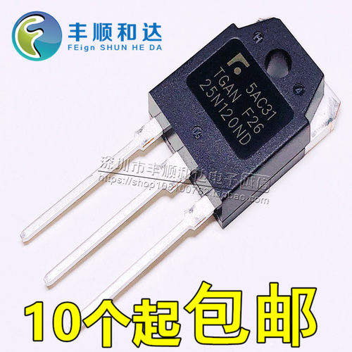 25N120ND TGAN25N120ND TO-247 25A1200V 电磁炉IGBT功率管 全新