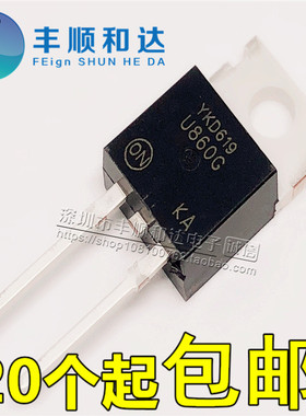 全新现货 MUR860 U860 超快恢复二极管 8A/600V T0-220A 2脚 可拍