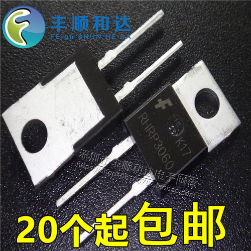 全新原装 RHRP3060 快速恢复整流二极管 30A/600V 大电流 TO-220