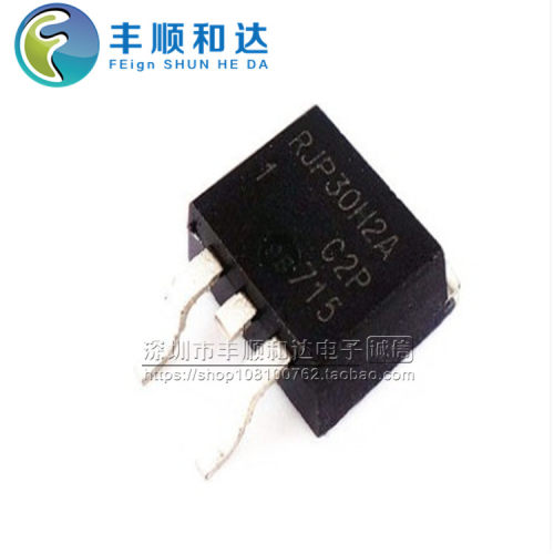 全新原装 RJP30H2A 30H2A 贴片TO-263 IGBT场效应管