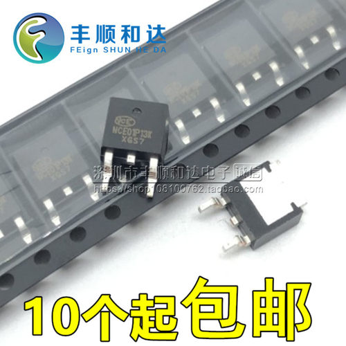 贴片 NCE01P13K 场效应管MOS管100V13A 全新原装 质量保证 TO-252