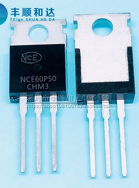 全新原装 NCE60P50 场效应管 直插TO-220 P沟道 60V 50A