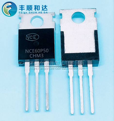 全新原装 NCE60P50 场效应管 直插TO-220 P沟道 60V 50A