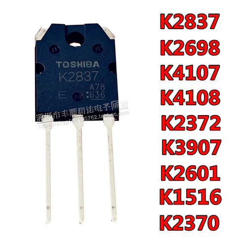 全新 2SK4108/K4107/K2837/K2698/K2372/K3907/K2601/K1516/K2370