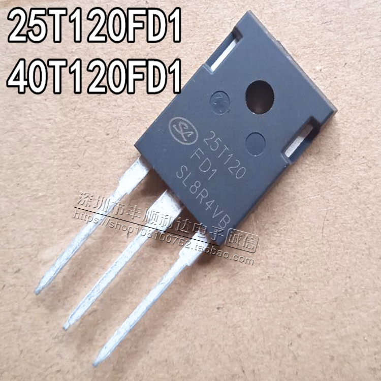 全新 25T120FD1 40T120FD1/FD3 电磁炉/电焊机常用功率管IGBT管