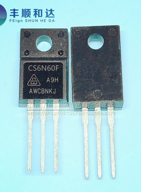 全新 CS6N60FA9H CS6N60F MOS场效应管 TO-220F塑封