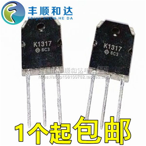 K1317 2SK1317 TO-247 MOS场效应管 三极管 1500V 7A N沟道