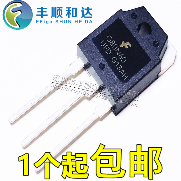 G80N60UFD 全新 80N60 80A600V逆变器常用IGBT管 SGH80N60UFD