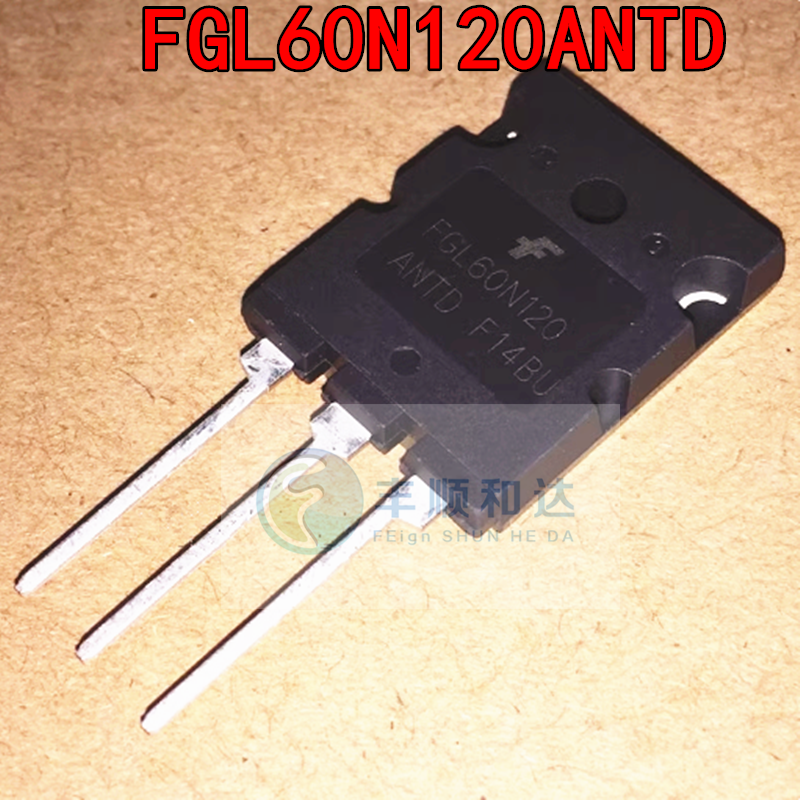 电焊机逆变60a1200v三极管IGBT管