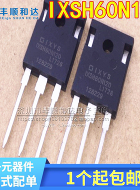 全新 IXSH60N120电焊机IGBT三极管K60T120单管 60A 1200V