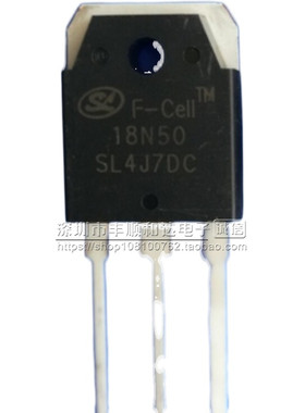 SL18N50 电焊机MOS场效应管 18N50 代替 16N50E K2837 CS2837