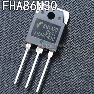 全新 FHA86N30 TO-3P 86A300V MOS场效应管 可替代IRFP4137PBF